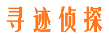 湘东市调查公司